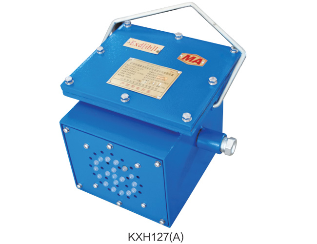 KXH127系列矿用隔爆兼本安型声光信号器